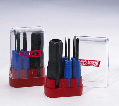 专业五金工具批发指南 高品质合金钢组合工具套装