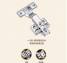 广东省揭阳市雅阁固五金制品厂 专业供应批发优质铁液压铰链系列产品